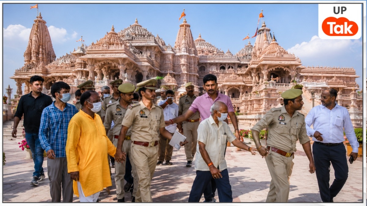 Ram Mandir News
