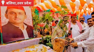 Ballia News: अखिलेश यादव के जन्मदिन पर बागी बलिया में पीडीए का शक्ति प्रदर्शन, नीरज सिंह गुड्डू बोले- 2027 में अबकी बार अखिलेश सरकार अखिलेश यादव के जन्मदिन पर बागी बलिया में पीडीए का शक्ति प्रदर्शन, नीरज सिंह गुड्डू बोले- 2027 में अबकी बार अखिलेश सरकार
