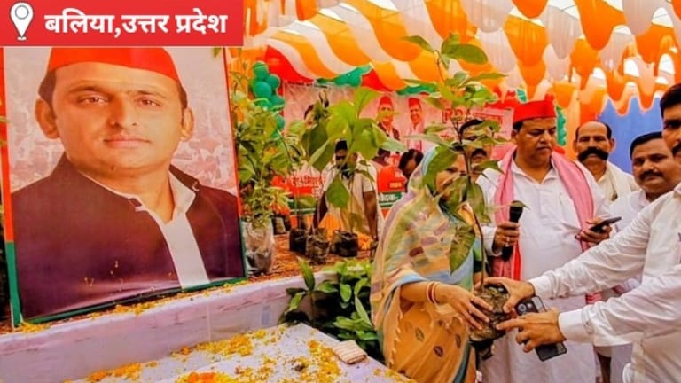 Ballia News: अखिलेश यादव के जन्मदिन पर बागी बलिया में पीडीए का शक्ति प्रदर्शन, नीरज सिंह गुड्डू बोले- 2027 में अबकी बार अखिलेश सरकार अखिलेश यादव के जन्मदिन पर बागी बलिया में पीडीए का शक्ति प्रदर्शन, नीरज सिंह गुड्डू बोले- 2027 में अबकी बार अखिलेश सरकार