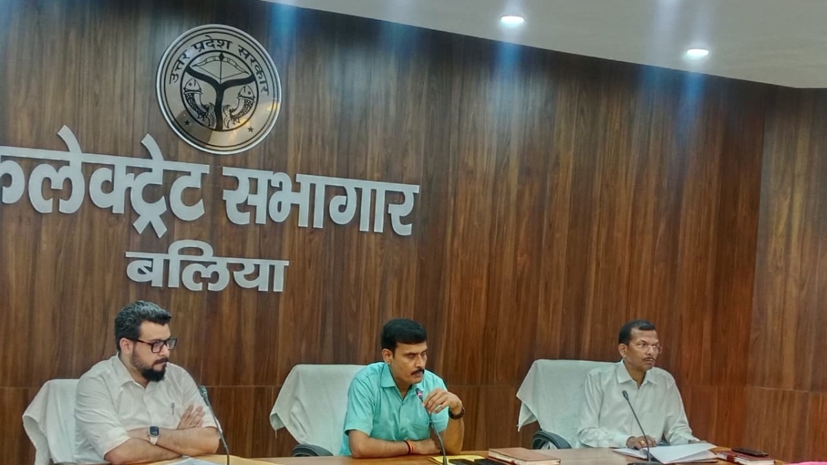 Ballia News: जल जीवन मिशन की समीक्षा में डीएम सख्त, गड़बड़ी मिलने पर कार्रवाई की चेतावनी, कहा- लापरवाही नहीं होगी बर्दाश्त