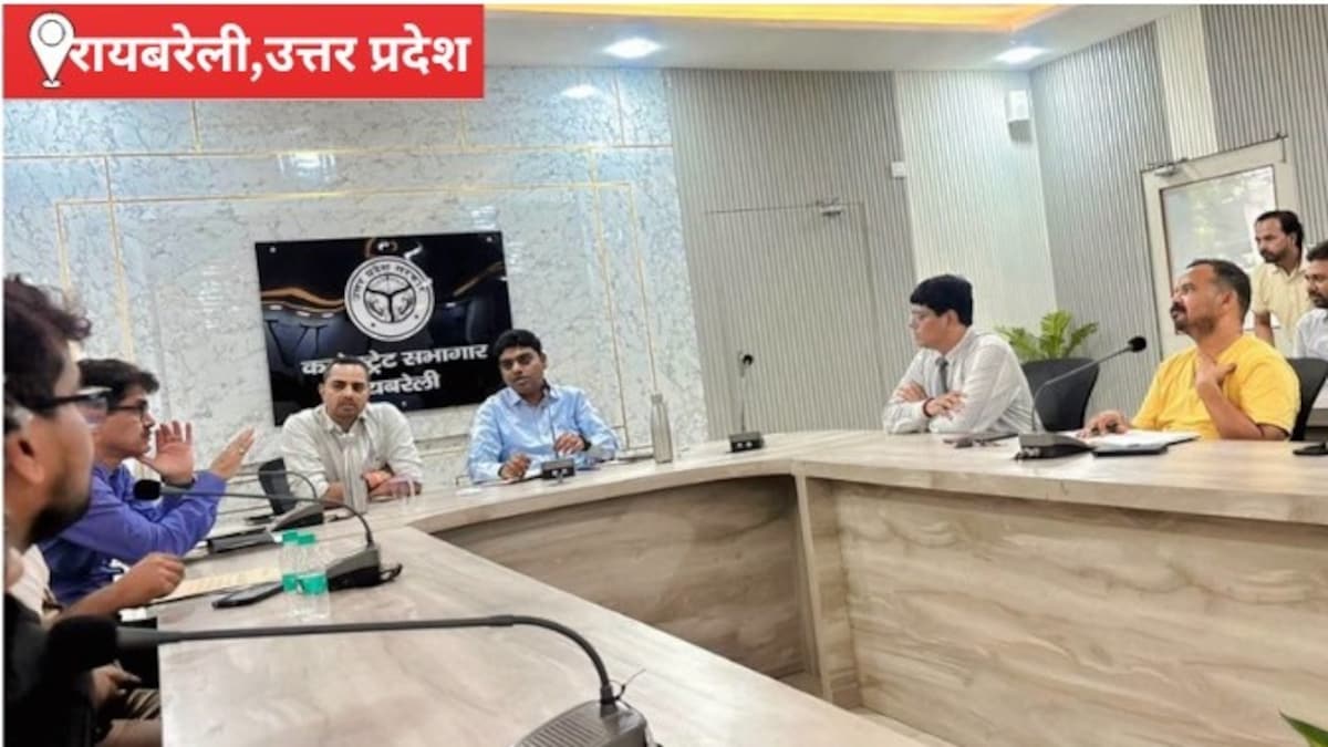Raebareli News: रायबरेली में मानकों को पूरा करने के बाद ही संचालित होंगे कोचिंग संस्थान- अपर जिलाधिकारी रायबरेली में मानकों को पूरा करने के बाद ही संचालित होंगे कोचिंग संस्थान- अपर जिलाधिकारी