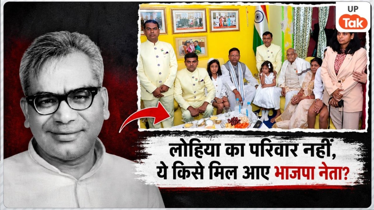राम मनोहर लोहिया ने शादी ही नहीं की तो लखनऊ के इस घर में कौन रह रहा? परिवार बोला- पीएम मोदी खुद करते हैं फोन UP Tak