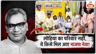 राम मनोहर लोहिया ने शादी ही नहीं की तो लखनऊ के इस घर में कौन रह रहा? परिवार बोला- पीएम मोदी खुद करते हैं फोन UP Tak