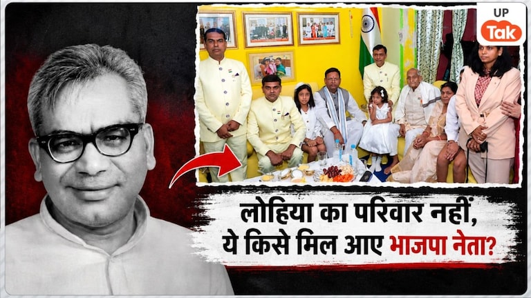राम मनोहर लोहिया ने शादी ही नहीं की तो लखनऊ के इस घर में कौन रह रहा? परिवार बोला- पीएम मोदी खुद करते हैं फोन UP Tak