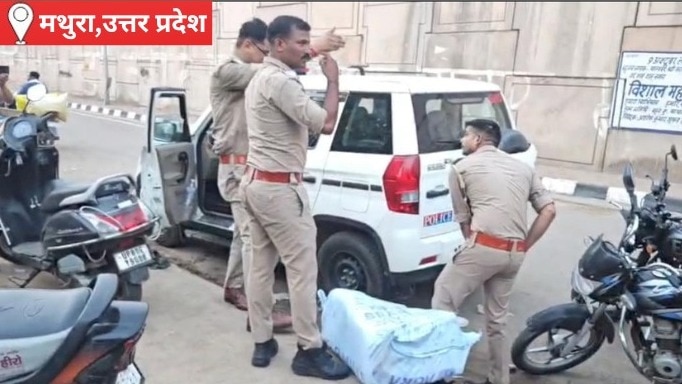 Mathura News: फरह में एसटीएफ का बड़ा एक्शन, 128 किलो गांजा बरामद, तस्करी के नेटवर्क की जांच तेज