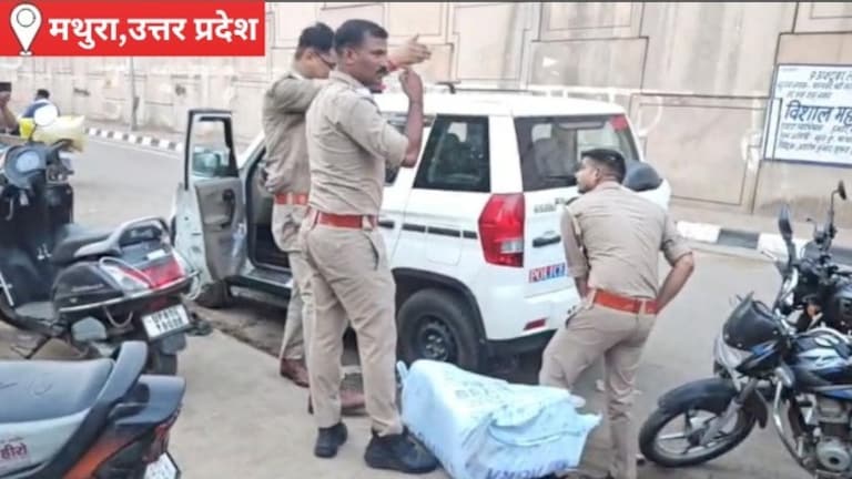 Mathura News: फरह में एसटीएफ का बड़ा एक्शन, 128 किलो गांजा बरामद, तस्करी के नेटवर्क की जांच तेज फरह में एसटीएफ का बड़ा एक्शन,128 किलो गांजा बरामद, तस्करी के नेटवर्क की जांच तेज