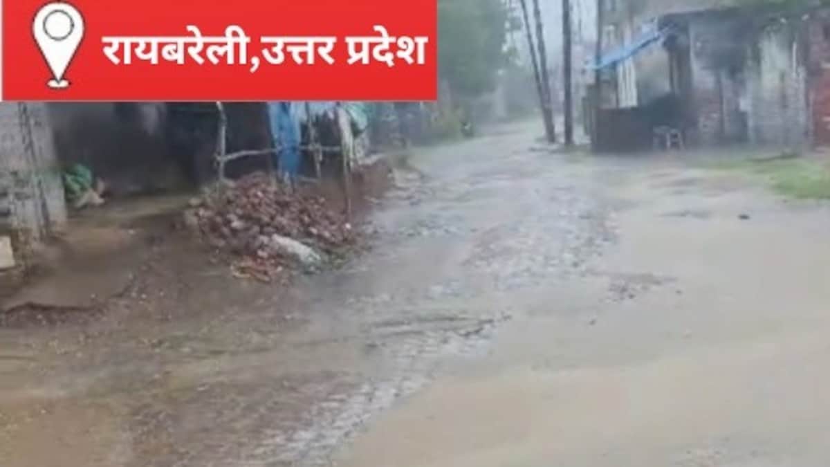 Raebareli News: रायबरेली में आंधी व डंपर की टक्कर से चरमराई बिजली व्यवस्था, 48 घंटों से अंधेरे में डूबे 20 गांव, लोगों को अब भी बिजली का इंतज़ार रायबरेली में आंधी व डंपर की टक्कर से चरमराई बिजली व्यवस्था, 48 घंटों से अंधेरे में डूबे 20 गांव, लोगों को अब भी बिजली का इंतज़ार