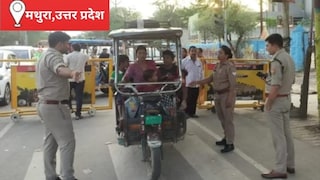 Mathura News: वृंदावन में ट्रैफिक पुलिस का बड़ा अभियान, 106 ई-रिक्शा और ऑटो सीज, 650 से अधिक वाहनों पर कार्रवाई वृंदावन में ट्रैफिक पुलिस का बड़ा अभियान, 106 ई-रिक्शा और ऑटो सीज, 650 से अधिक वाहनों पर कार्रवाई