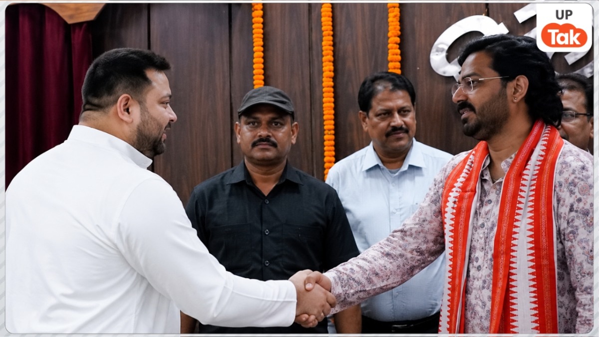 बिहार विधान परिषद में पावर स्टार की एंट्री, MLC बनते ही तेजस्वी यादव ने पवन सिंह से मिलाया हाथ!
