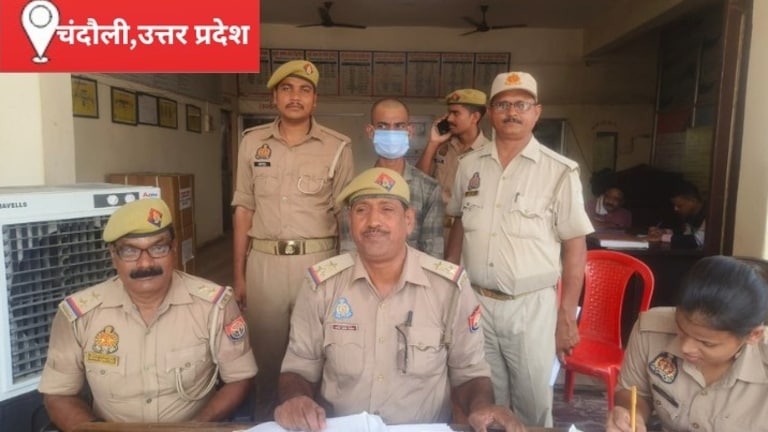 Chandauli News: चंदौली में दहेज हत्या मामले में पति गिरफ्तार, मुगलसराय पुलिस की त्वरित कार्रवाई चंदौली में दहेज हत्या मामले में पति गिरफ्तार, मुगलसराय पुलिस की त्वरित कार्रवाई