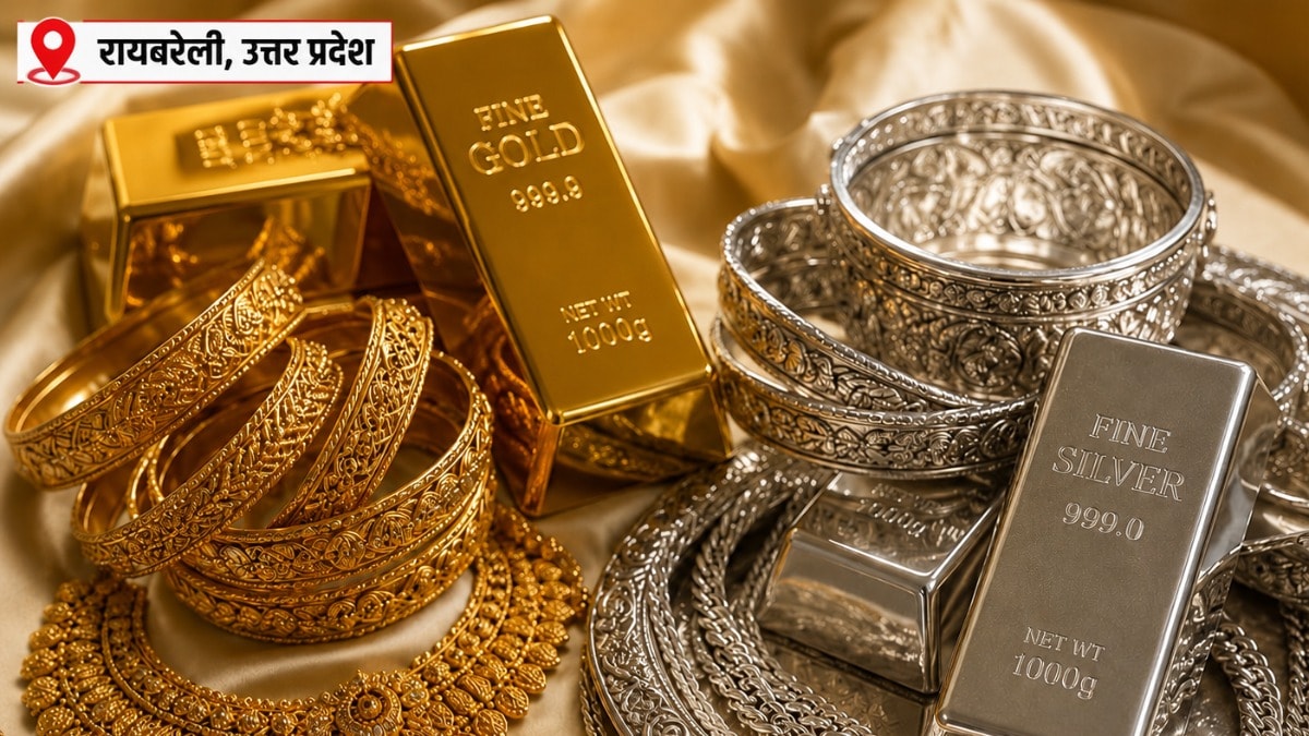 Raebareli Gold Silver Rate Today: सोना-चांदी के दाम में बड़ा उछाल, 24 कैरेट सोना ₹1.44 लाख के पार, चांदी ₹20 हजार तक महंगी सोना-चांदी के दाम में बड़ा उछाल, 24 कैरेट सोना ₹1.44 लाख के पार, चांदी ₹20 हजार तक महंगी