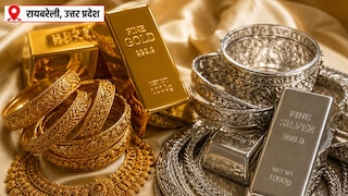 Raebareli Gold Silver Rate Today: सोना-चांदी के दाम में बड़ा उछाल, 24 कैरेट सोना ₹1.44 लाख के पार, चांदी ₹20 हजार तक महंगी सोना-चांदी के दाम में बड़ा उछाल, 24 कैरेट सोना ₹1.44 लाख के पार, चांदी ₹20 हजार तक महंगी