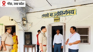 Gonda News: गोंडा में यूपीटीईटी परीक्षा को लेकर अलर्ट रहा पुलिस प्रशासन, एसपी ने परीक्षा केंद्रों का किया निरीक्षण गोंडा में यूपीटीईटी परीक्षा को लेकर अलर्ट रहा पुलिस प्रशासन, एसपी ने परीक्षा केंद्रों का किया निरीक्षण
