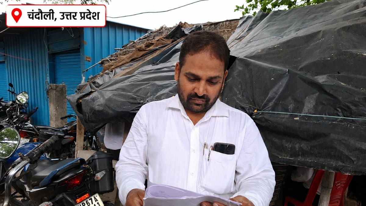 Chandauli News: मवई खुर्द की 30 बीघा सरकारी बंजर व पोखरे की भूमि पर अवैध कब्जे का आरोप, अधिवक्ता ने प्रशासन पर लगाए मिलीभगत के गंभीर आरोप