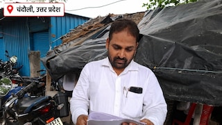 Chandauli News: मवई खुर्द की 30 बीघा सरकारी बंजर व पोखरे की भूमि पर अवैध कब्जे का आरोप, अधिवक्ता ने प्रशासन पर लगाए मिलीभगत के गंभीर आरोप मवई खुर्द की 30 बीघा सरकारी बंजर व पोखरे की भूमि पर अवैध कब्जे का आरोप, अधिवक्ता ने प्रशासन पर लगाए मिलीभगत के गंभीर आरोप