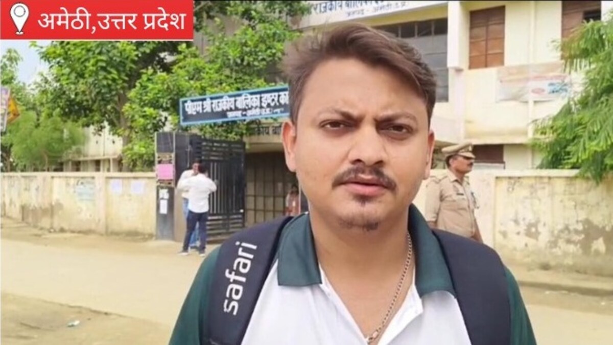 Amethi News: अमेठी में गलत लोकेशन ने बिगाड़ा भविष्य, परीक्षा केंद्र के भ्रम में छूटी यूपीटीईटी परीक्षा अमेठी में गलत लोकेशन ने बिगाड़ा भविष्य, परीक्षा केंद्र के भ्रम में छूटी यूपीटीईटी परीक्षा