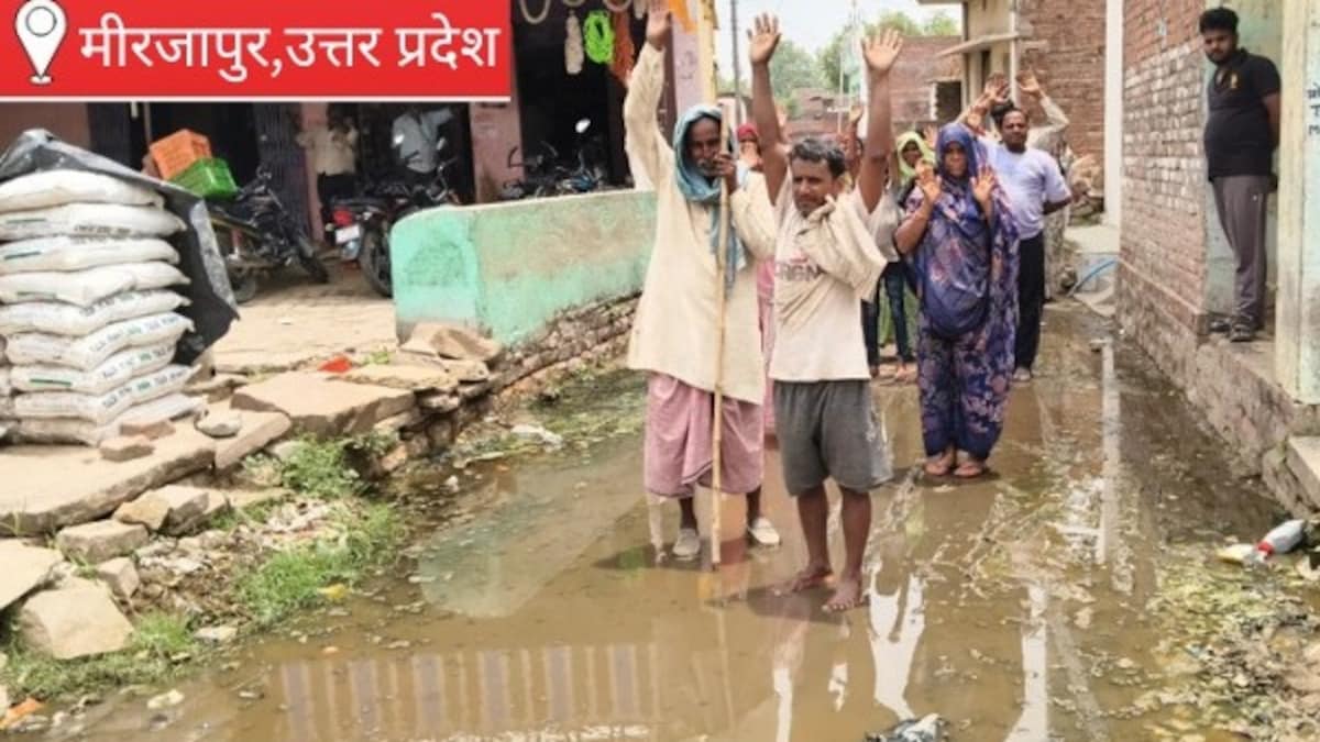 Mirzapur News: मुख्य मार्ग बना दलदल, ग्रामीणों का फूटा गुस्सा, पानी निकासी की मांग को लेकर ग्रामीणों ने कीचड़ में खड़े होकर किया प्रदर्शन मुख्य मार्ग बना दलदल, ग्रामीणों का फूटा गुस्सा, पानी निकासी की मांग को लेकर ग्रामीणों ने कीचड़ में खड़े होकर किया प्रदर्शन