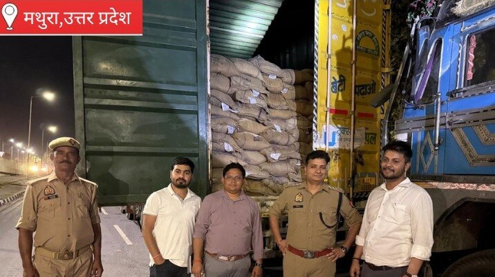 Mathura News: मथुरा में सरकारी चावल की कालाबाज़ारी का भंडाफोड़, एथेनॉल फैक्ट्री से 540 क्विंटल सरकारी चावल जब्त 