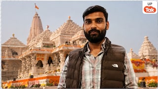 20,39,000 रुपये और 1121 अमेरिकी डॉलर... राम मंदिर चोरी केस के आरोपी अविनाश शुक्ला के घर से मिला 'नोटों का पहाड़'! Avinash Shukla Remand News