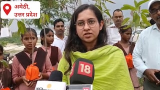 Amethi News: अमेठी में होगी ग्राम वन की स्थापना, हर ब्लाक के पांच गांवो में लगाये जायेंगे फलदार पेड़, जागरूक करने के लिए किया जाएगा सम्मेलन अमेठी में होगी ग्राम वन की स्थापना, हर ब्लाक के पांच गांवो में लगाये जायेंगे फलदार पेड़, जागरूक करने के लिए किया जाएगा सम्मेलन