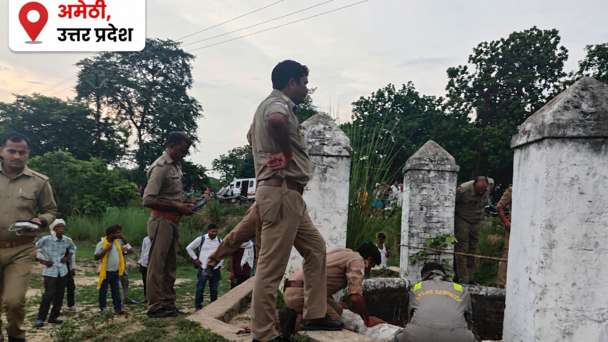Amethi News: अमेठी में सूखे कुएं में मिला किराना व्यापारी का शव, परिजनों ने जताई हत्या की आशंका
