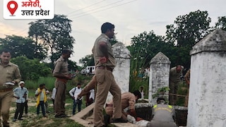 Amethi News: अमेठी में सूखे कुएं में मिला किराना व्यापारी का शव, परिजनों ने जताई हत्या की आशंका अमेठी में सूखे कुएं में मिला किराना व्यापारी का शव, परिजनों ने जताई हत्या की आशंका