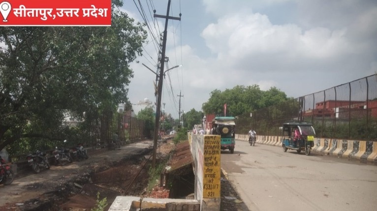 सीतापुर में 100 साल पुराने ऐतिहासिक नवाबी पुल का ध्वस्तीकरण शुरू, 7.11 करोड़ से बनेगा नया पुल