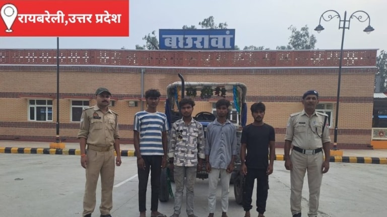 Raebareli News: रेलवे स्टेशन पर ट्रैक्टर से स्टंट कर बना रहे थे रील, वायरल वीडियो के बाद चार युवक गिरफ्तार रेलवे स्टेशन पर ट्रैक्टर से स्टंट कर बना रहे थे रील, वायरल वीडियो के बाद चार युवक गिरफ्तार