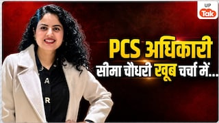 कौन हैं हापुड़ की PCS अधिकारी सीमा चौधरी? जिनपर उनकी मां ने ही लगाए 15 लाख और जमीन हड़पने के आरोप Hapur PCS officer Seema Chaudhary Case