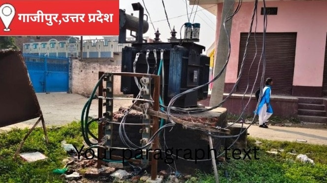 सुरक्षा जाली के अभाव में खुले में संचालित 400 केवीए ट्रांसफार्मर, ग्रामीणों ने जताई हादसे की आशंका 