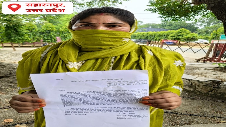 Saharanpur News: धर्म परिवर्तन और निकाह का दबाव बनाने का आरोप, महिला ने एसएसपी से लगाई सुरक्षा की गुहार धर्म परिवर्तन और निकाह का दबाव बनाने का आरोप, महिला ने एसएसपी से लगाई सुरक्षा की गुहार