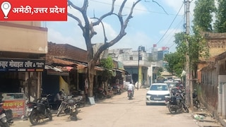 Amethi Weather 3 July 2026: बारिश के बाद बढ़ी उमस, तेज धूप ने लोगों को किया बेहाल, 35 डिग्री तापमान पर भी उमस से पसीने-पसीने हुए लोग बारिश के बाद बढ़ी उमस, तेज धूप ने लोगों को किया बेहाल; 35 डिग्री तापमान पर भी उमस से पसीने-पसीने हुए लोग