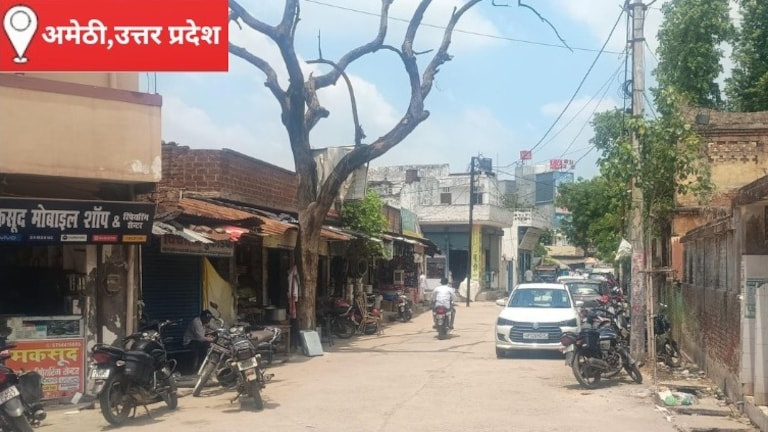 Amethi Weather 3 July 2026: बारिश के बाद बढ़ी उमस, तेज धूप ने लोगों को किया बेहाल, 35 डिग्री तापमान पर भी उमस से पसीने-पसीने हुए लोग बारिश के बाद बढ़ी उमस, तेज धूप ने लोगों को किया बेहाल; 35 डिग्री तापमान पर भी उमस से पसीने-पसीने हुए लोग