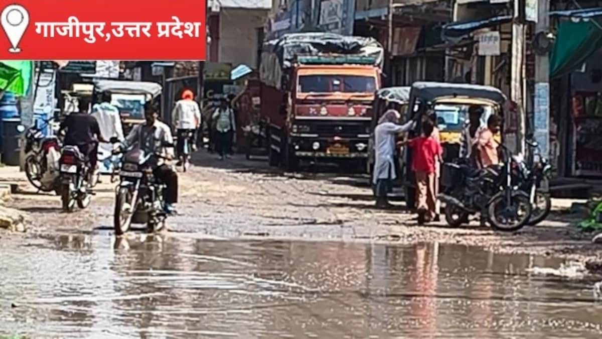 Ghazipur News: दिलदारनगर में बारिश बनी मुसीबत, बाजार की सड़कों पर जलभराव दिलदारनगर में बारिश बनी मुसीबत, बाजार की सड़कों पर जलभराव
