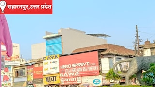 Saharanpur Weather News: सहारनपुर में तेज धूप से बढ़ी उमस, अगले एक-दो दिनों में फिर से बारिश की संभावना सहारनपुर में तेज धूप से बढ़ी उमस, अगले एक-दो दिनों में फिर से बारिश की संभावना