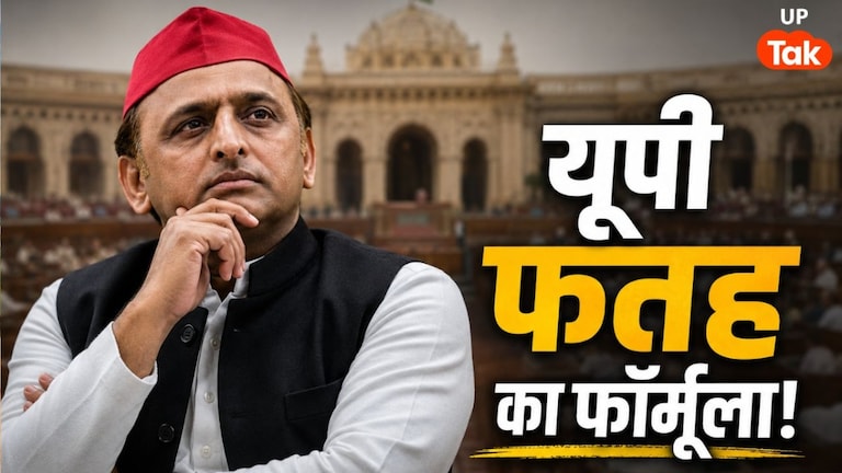 UP Chunav 2027: ये 5 काम हो गए तो अखिलेश को भर-भरकर मिल सकते हैं वोट, बदल जाएगा पूरा खेल! UP Tak