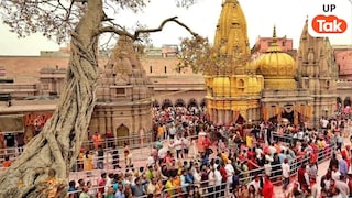 हाई सिक्योरिटी के बीच काशी विश्वनाथ मंदिर में हुआ मिसफायर...PAC जवान की बंदूक से चली गोली में इतने लोग हो गए घायल! UP Tak