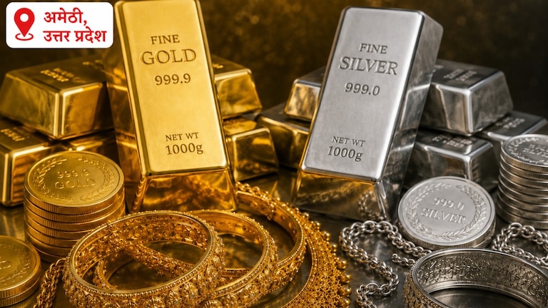 Gold Price in Amethi Today: अमेठी में सोने-चांदी की कीमतों में फिर तेजी, शादी सीजन से बढ़ी मांग, 24 कैरेट गोल्ड ₹1.47 लाख के पार अमेठी में सोने-चांदी की कीमतों में फिर तेजी, शादी सीजन से बढ़ी मांग, 24 कैरेट गोल्ड ₹1.47 लाख के पार