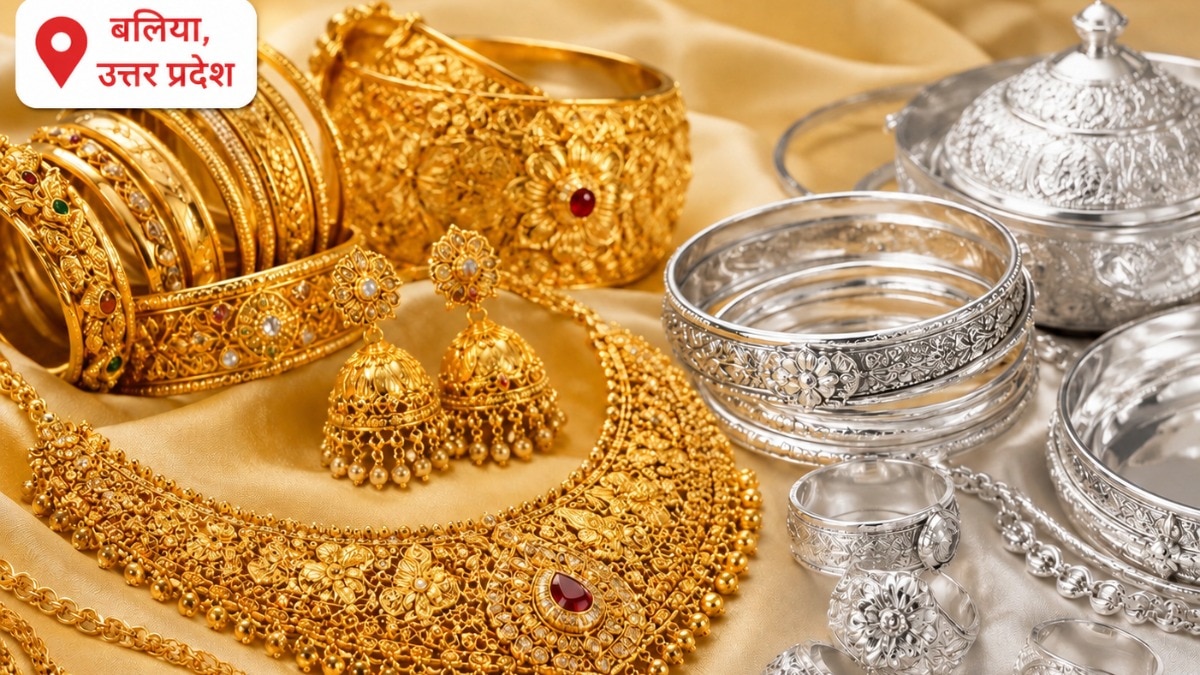 Ballia Gold Silver Price Today: बलिया में बढ़ती कीमतों ने बदला बाजार का माहौल, एक दिन में सोना ₹3,220 और चांदी ₹5,000 महंगी, कारोबारियों ने जताई आगे और तेजी की उम्मीद