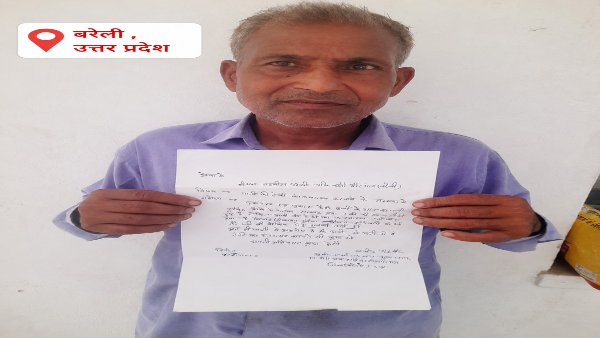Bareilly News:  दूषित पानी से जूझ रहे बगरऊ के ग्रामीण, जल जीवन मिशन का कनेक्शन न मिलने से बढ़ी परेशानी