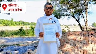 Ballia News: कोर्ट के स्टे के बाद भी नहीं रुका निर्माण, बलिया में पीड़ित ने लगाया कब्जे की कोशिश का आरोप, उच्चाधिकारियों से लगाई गुहार कोर्ट के स्टे के बाद भी नहीं रुका निर्माण, बलिया में पीड़ित ने लगाया कब्जे की कोशिश का आरोप, उच्चाधिकारियों से लगाई गुहार