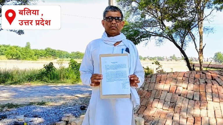 Ballia News: कोर्ट के स्टे के बाद भी नहीं रुका निर्माण, बलिया में पीड़ित ने लगाया कब्जे की कोशिश का आरोप, उच्चाधिकारियों से लगाई गुहार कोर्ट के स्टे के बाद भी नहीं रुका निर्माण, बलिया में पीड़ित ने लगाया कब्जे की कोशिश का आरोप, उच्चाधिकारियों से लगाई गुहार