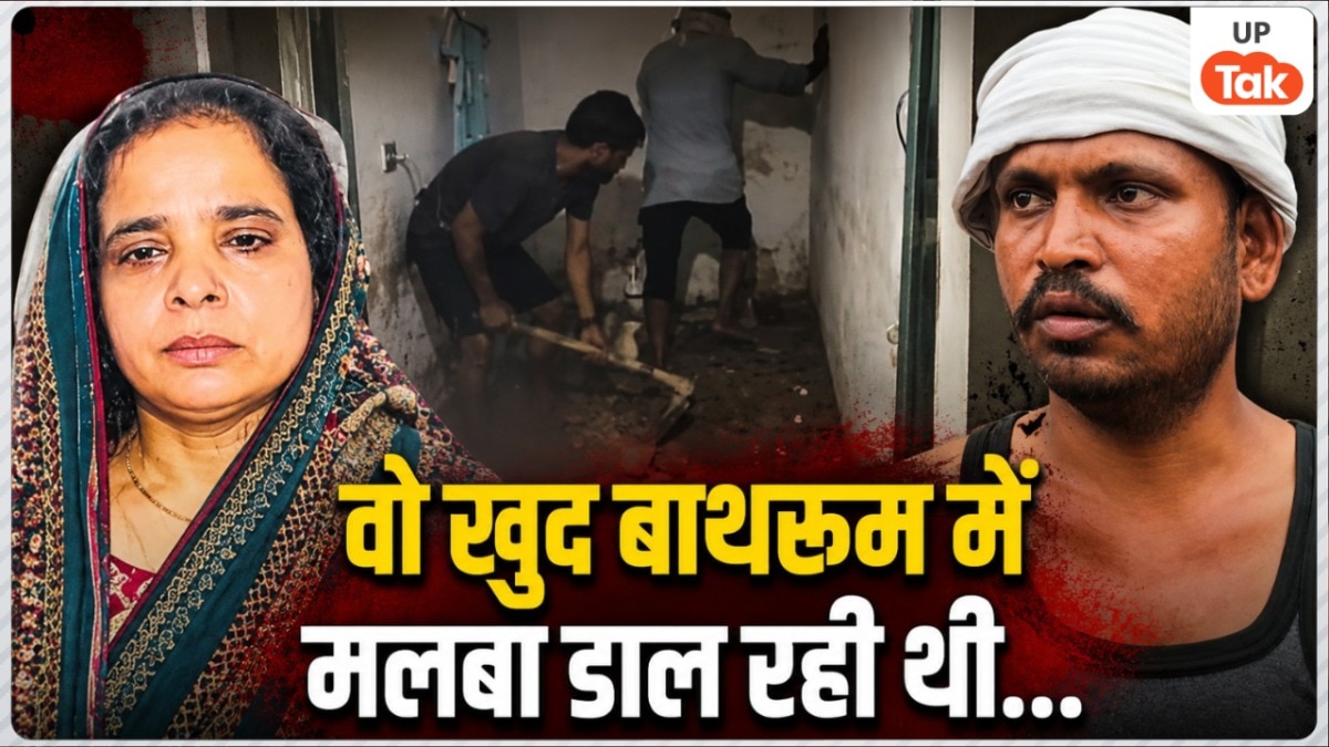Agra Crime News