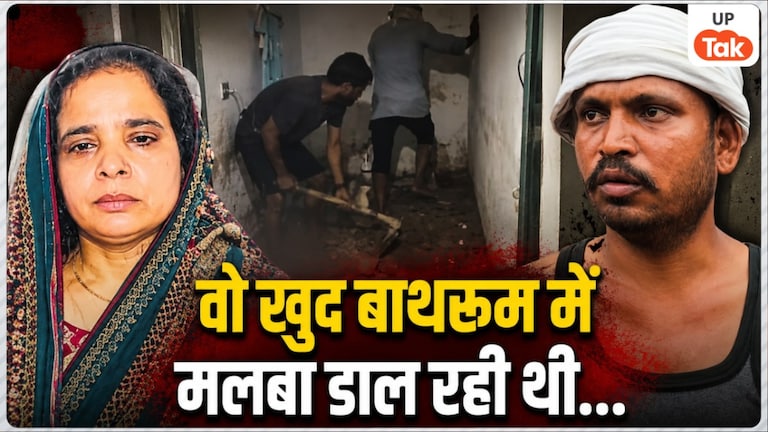 'मुझे नहीं पता था नीचे लाश है...' आगरा के सुरेंद्र हत्याकांड में राजमिस्त्री रवि का यूपी Tak पर बड़ा दावा, कातिल पत्नी रूबी की बताई ये बात Agra Crime News