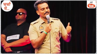 समय रैना के शो में छा गए यूपी पुलिस कॉन्स्टेबल कपिल दिनकर, India's Got Latent में जाकर बनें स्टार और जीती ये रकम Constable Kapil Dinkar