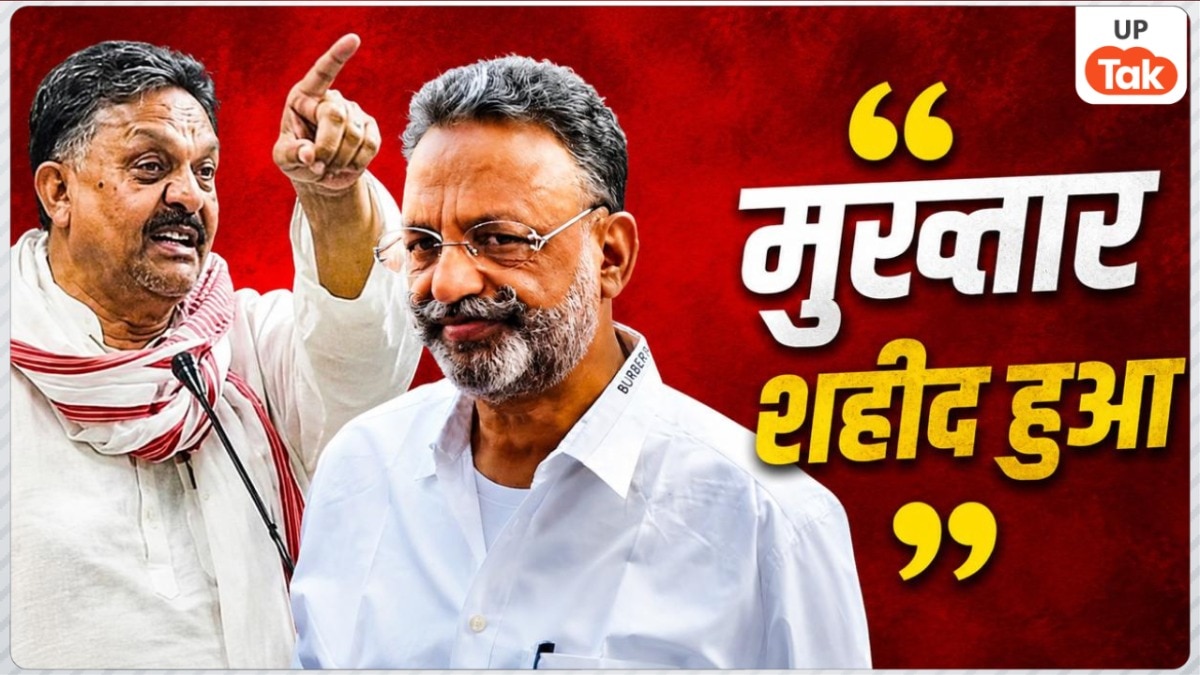 Afzal Ansari on Mukhtar Ansari
