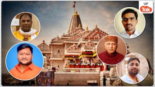 राम मंदिर चढ़ावा चोरी के आरोपियों के चैट्स से खुला 2 करोड़ की चोरी वाला राज, अब टिन्नू-अविनाश समेत इन 5 से पूछे जाएंगे बड़े सवाल UP Tak