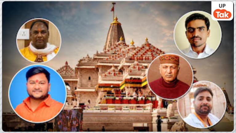 राम मंदिर चढ़ावा चोरी के आरोपियों के चैट्स से खुला 2 करोड़ की चोरी वाला राज, अब टिन्नू-अविनाश समेत इन 5 से पूछे जाएंगे बड़े सवाल UP Tak