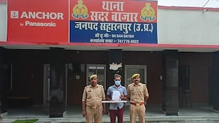 Saharanpur News: सहारनपुर में 8 घंटे में हत्या का खुलासा, 50 हजार रुपये के उधार के विवाद में चचेरे भाई ने की थी हत्या सहारनपुर में 8 घंटे में हत्या का खुलासा, 50 हजार रुपये के उधार के विवाद में चचेरे भाई ने की थी हत्या