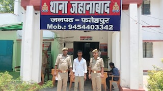 Fatehpur Cyber Crime : फतेहपुर में QR कोड भेजकर करता था साइबर फ्रॉड, खुद को बताता था CBI अधिकारी, साइबर सेल ने किया गिरफ्तार फतेहपुर में QR कोड भेजकर करता था साइबर फ्रॉड, खुद को बताता था CBI अधिकारी, साइबर सेल ने किया गिरफ्तार
